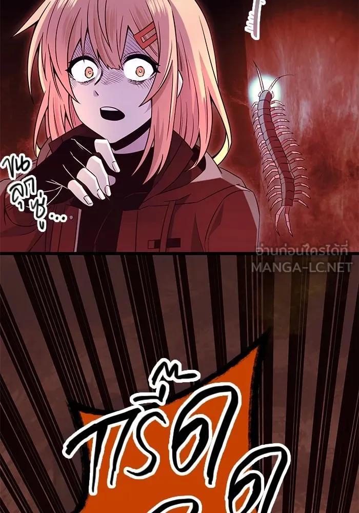 I Obtained a Mythic Item – พลิกชะตาคว้าไอเทมระดับเทพ Chap 74 - Next Chap 75