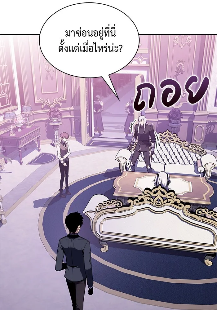 The Regressed Son of a Duke is an Assassin – ลูกชายคนเล็กของดยุกคือมือสังหาร Chap 39 - Next Chap 40
