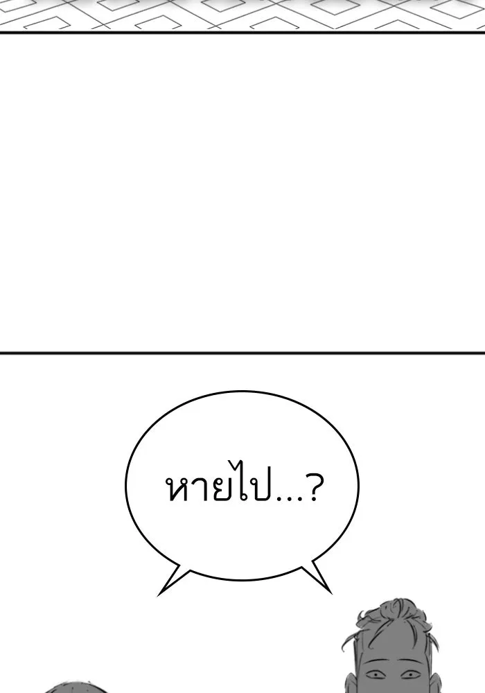 Reality Quest Chap 164.13 - Next Chap 165.13