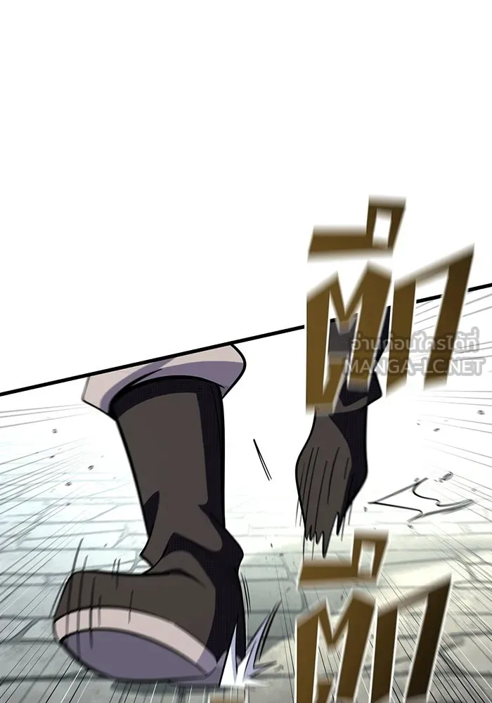 The Dark Magician Transmigrates After 66666 Years – จอมเวทเกิดใหม่ในรอบ 66666 ปี Chap 135 - Next Chap 136
