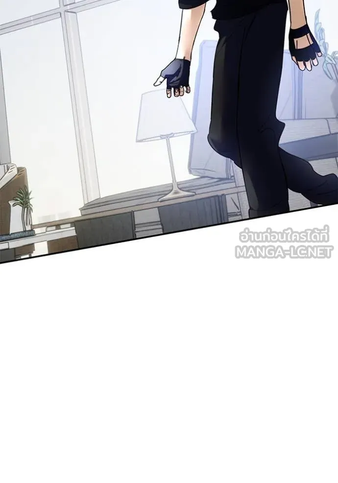 Return to Player Chap 205 - Next Chap 206