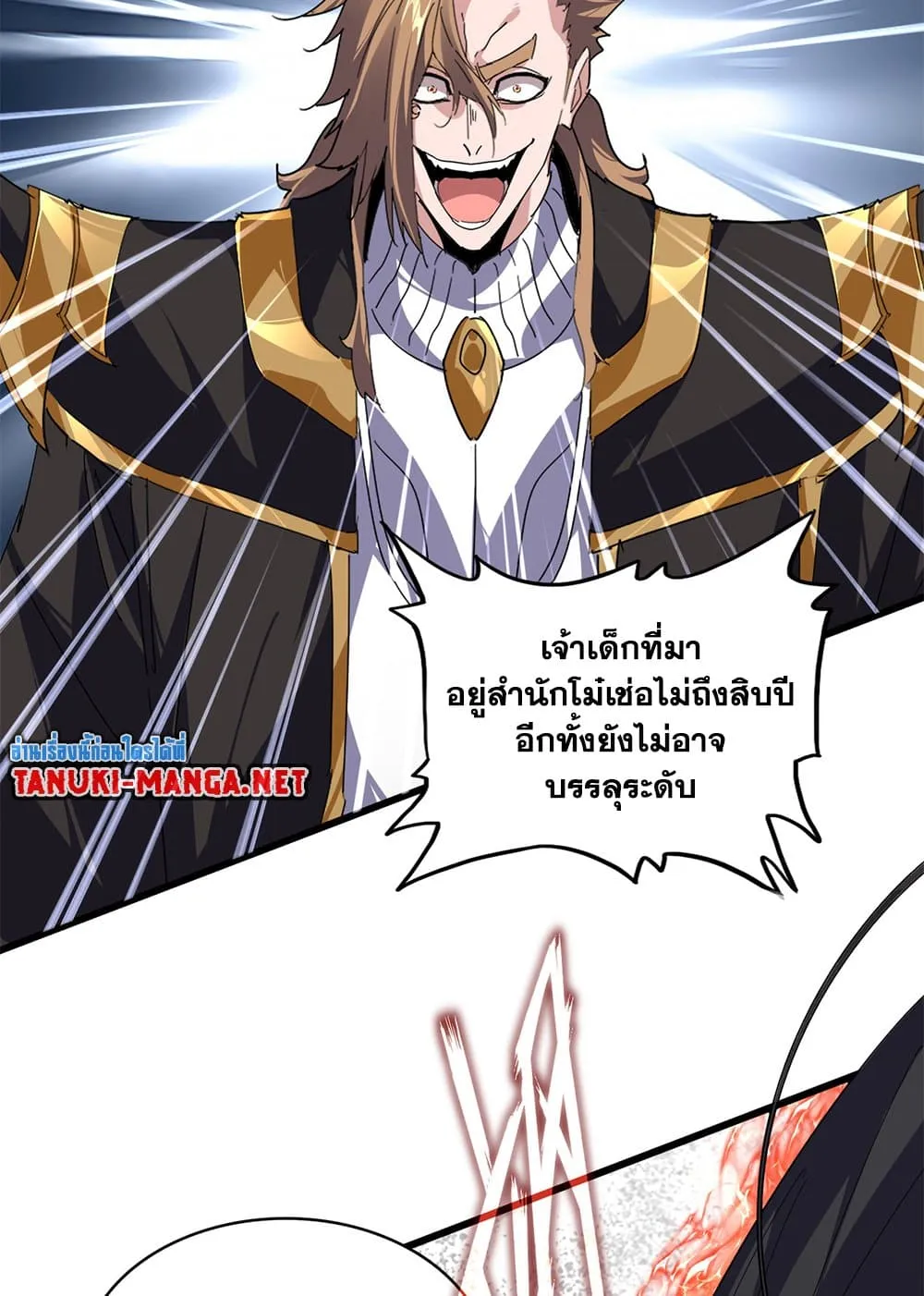 Magic Emperor Chap 856 - Next Chap 857
