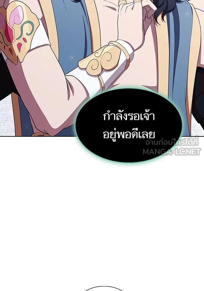 The Tutorial Tower of the Advanced Player – ผู้เล่นขั้นเทพแห่งหอคอยฝึกสอน Chap 140 - Next Chap 141