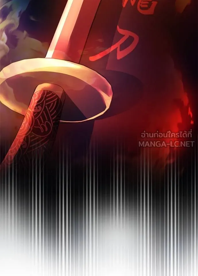 Villain To Kill Chap 168 - Next Chap 169