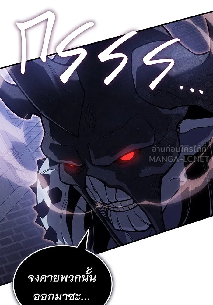 Regressing With the King’s Power – เกิดใหม่พร้อมพลังแห่งราชัน Chap 91 - Next Chap 92