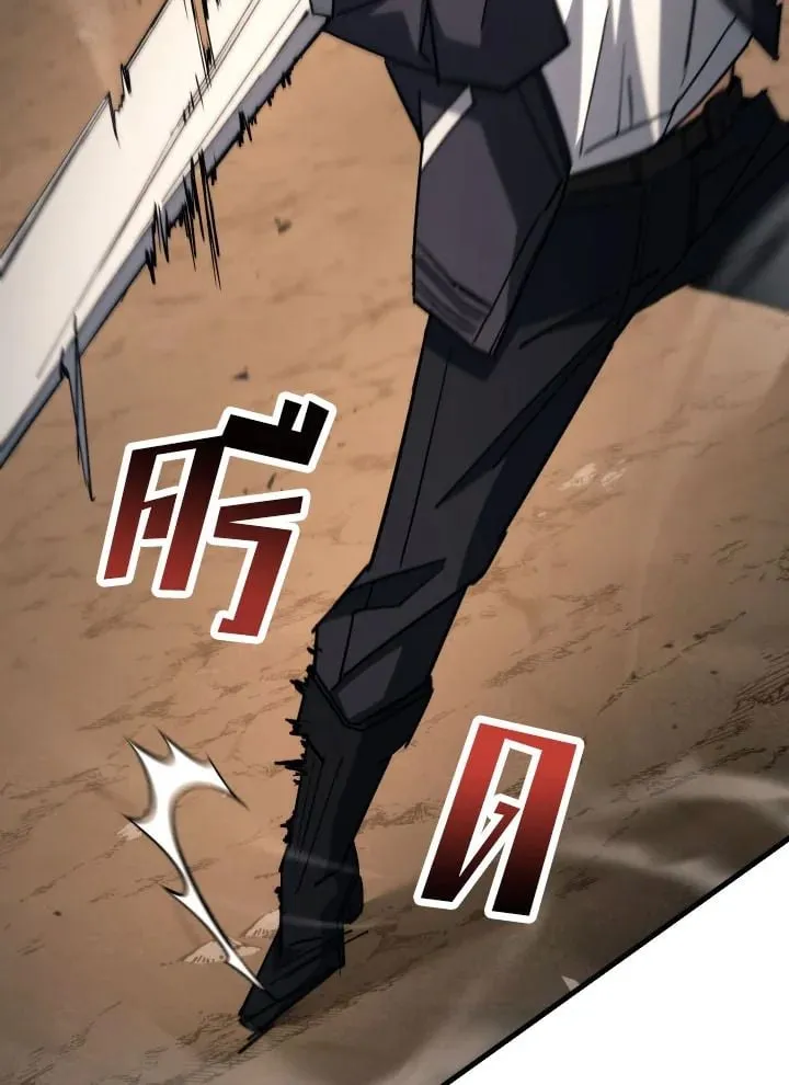 The Hero Returns Chap 76 - Next Chap 77