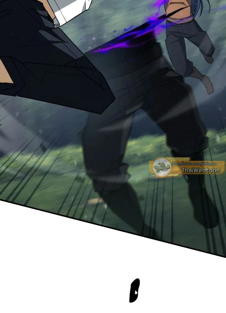 The Hero Returns Chap 97 - Next Chap 98