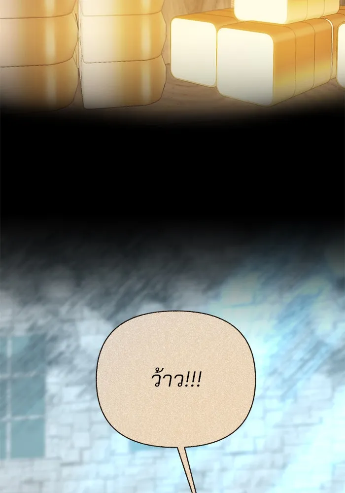 The Academy Is Doomed Chap 54 - Next Chap 55