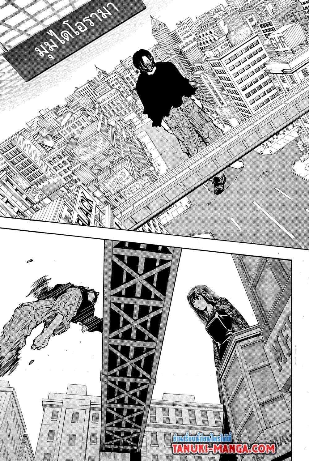 Sakamoto Days Chap 144 - Next Chap 145