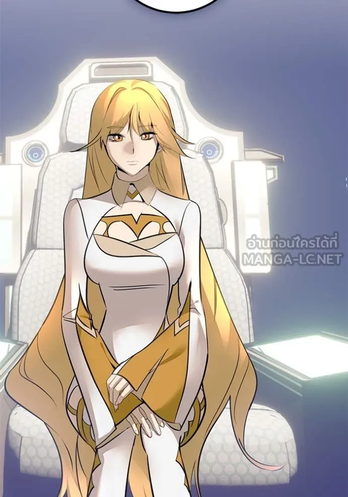 Return to Player Chap 212 - Next Chap 213