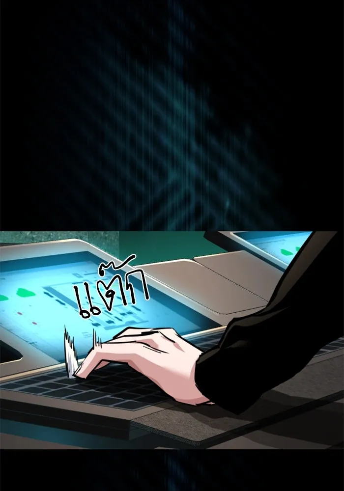 Mercenary Enrollment Chap 248 - Next Chap 249