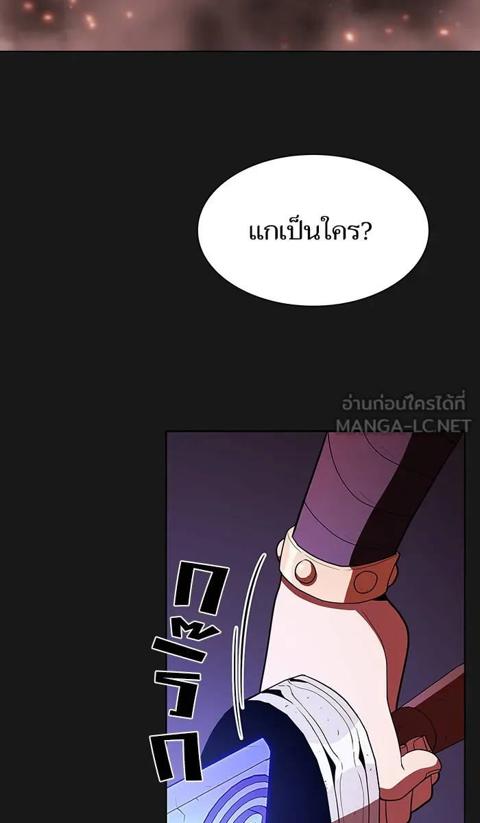 The Tutorial Tower of the Advanced Player – ผู้เล่นขั้นเทพแห่งหอคอยฝึกสอน Chap 33 - Next Chap 34