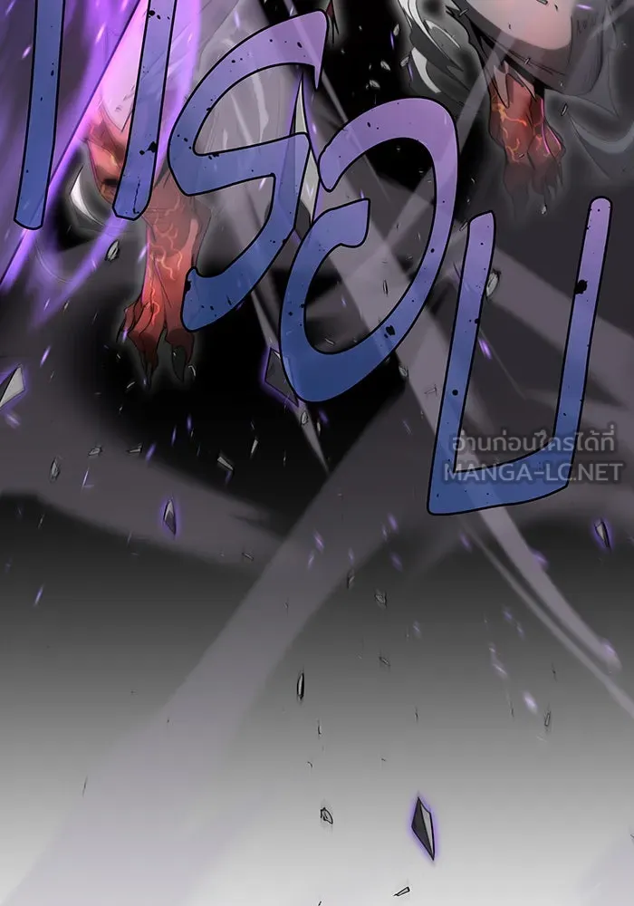 The Dark Magician Transmigrates After 66666 Years – จอมเวทเกิดใหม่ในรอบ 66666 ปี Chap 105 - Next Chap 106