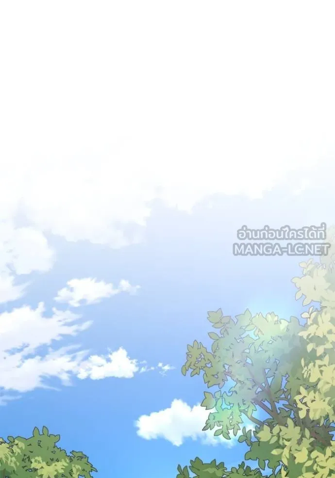 Superhuman Battlefield Chap 132 - Next Chap 133