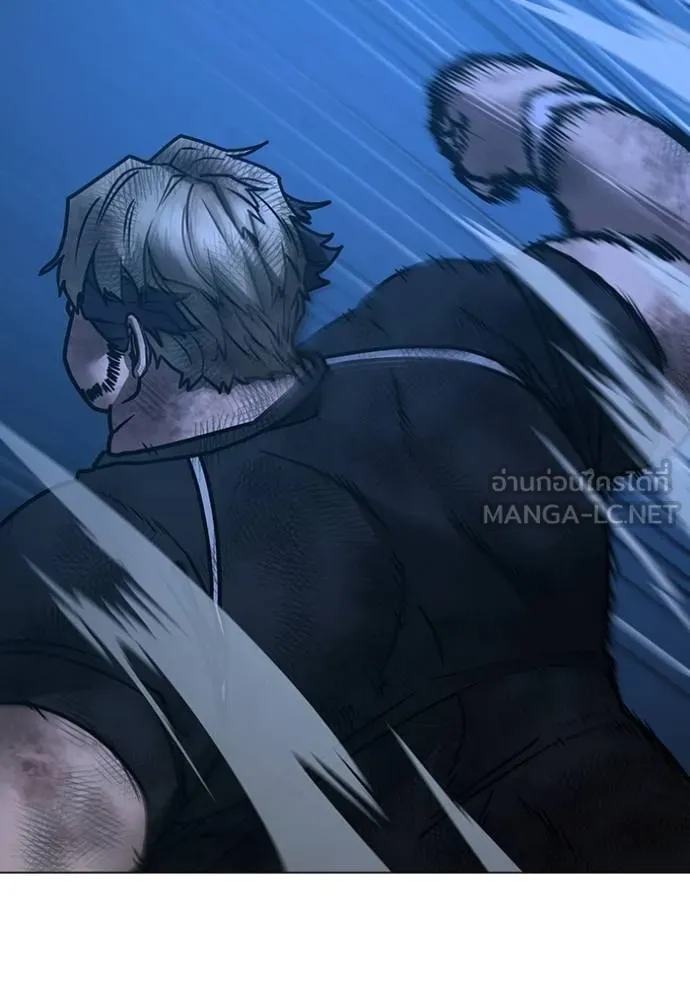 Reality Quest Chap 153 - Next Chap 154