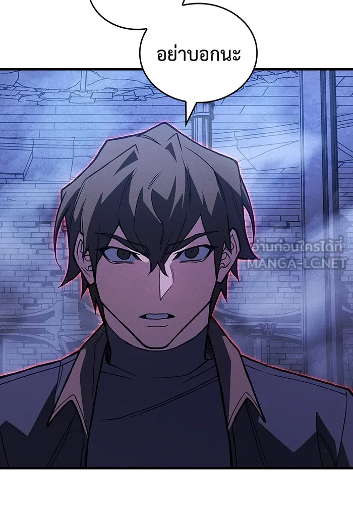 Regressing With the King’s Power – เกิดใหม่พร้อมพลังแห่งราชัน Chap 88 - Next Chap 89