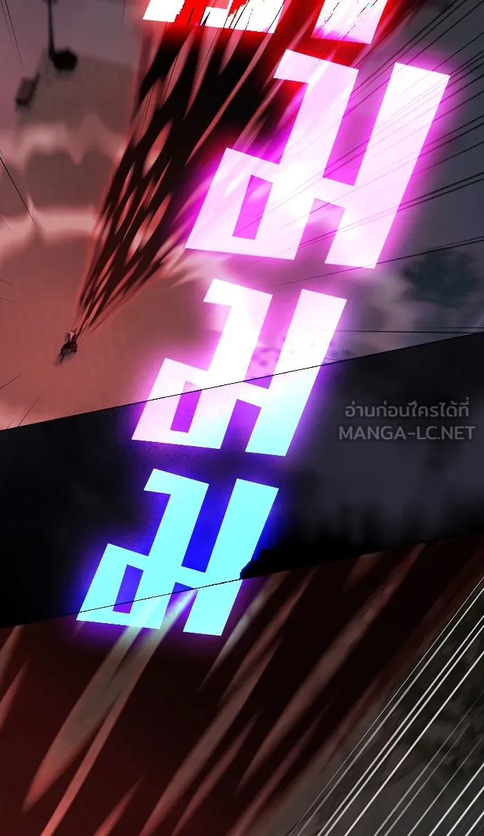 The Tutorial Tower of the Advanced Player – ผู้เล่นขั้นเทพแห่งหอคอยฝึกสอน Chap 60 - Next Chap 61