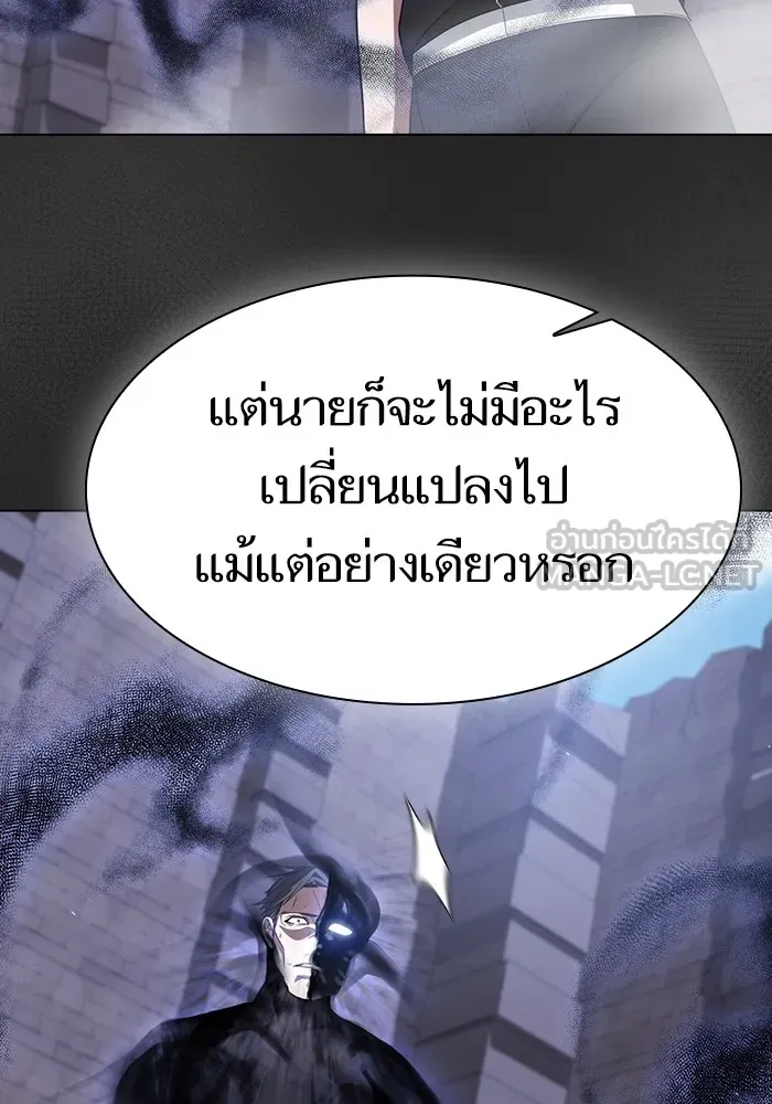 The Tutorial Tower of the Advanced Player – ผู้เล่นขั้นเทพแห่งหอคอยฝึกสอน Chap 218 - Next Chap 219