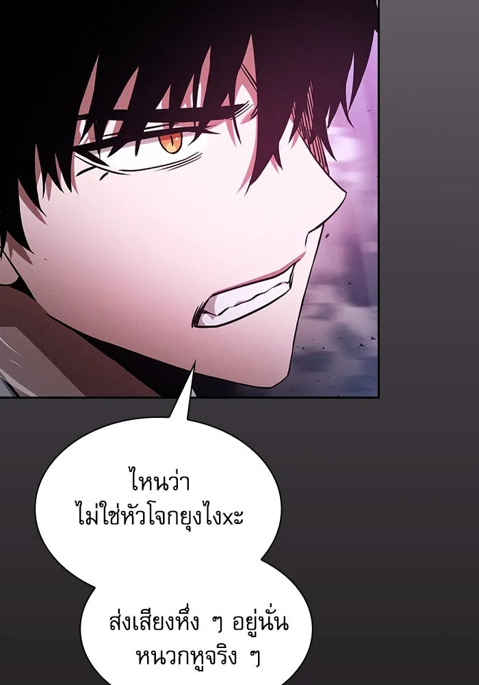 Academy’s Genius Swordmaster – นักดาบอัจฉริยะจากอะคาเดมี Chap 61 - Next Chap 62