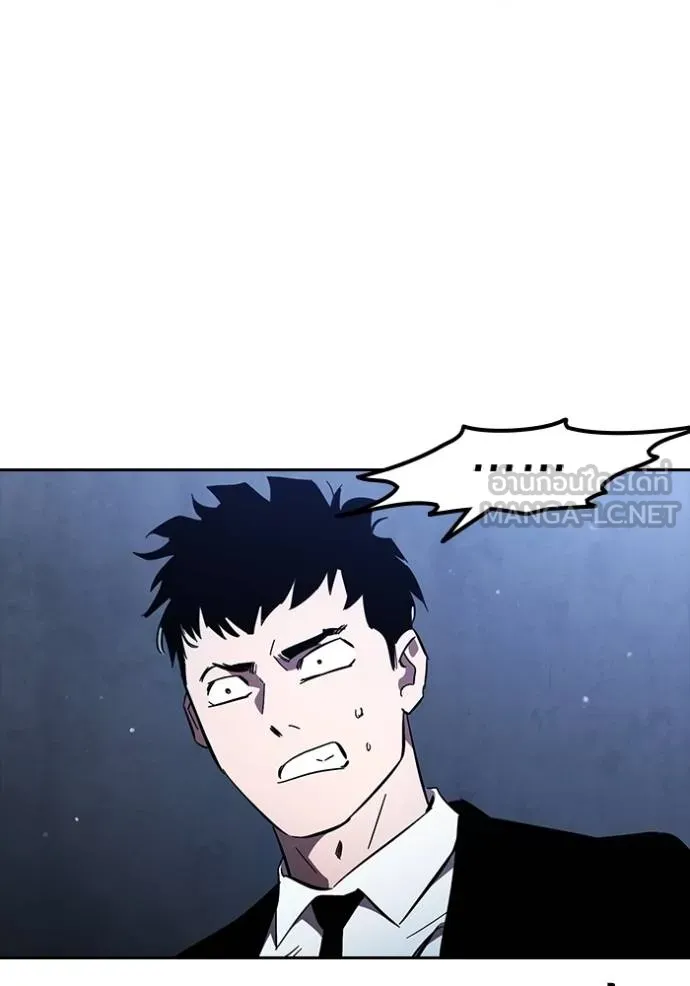 The Great War Chap 29 - Next Chap 30