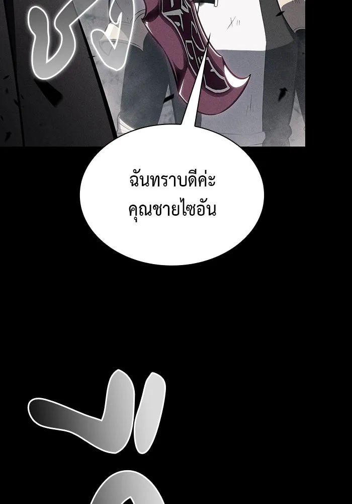 The Regressed Son of a Duke is an Assassin – ลูกชายคนเล็กของดยุกคือมือสังหาร Chap 61 - Next Chap 62