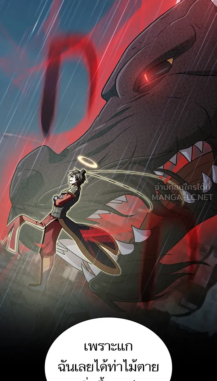 The Tutorial Tower of the Advanced Player – ผู้เล่นขั้นเทพแห่งหอคอยฝึกสอน Chap 89 - Next Chap 90