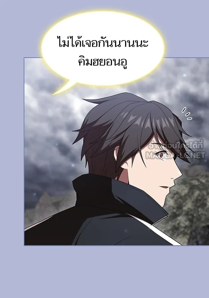 The Tutorial Tower of the Advanced Player – ผู้เล่นขั้นเทพแห่งหอคอยฝึกสอน Chap 138 - Next Chap 139