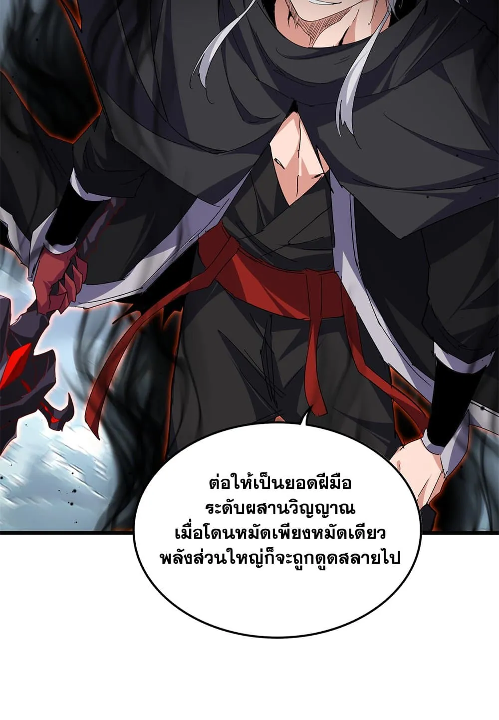 Magic Emperor Chap 798 - Next Chap 799