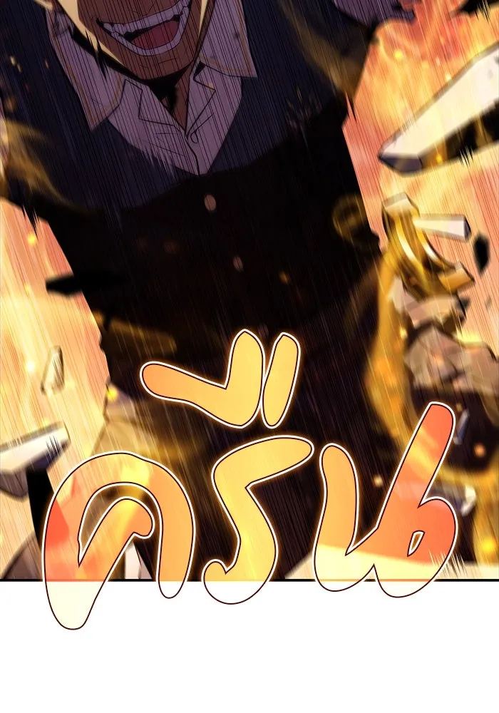 The Regressed Son of a Duke is an Assassin – ลูกชายคนเล็กของดยุกคือมือสังหาร Chap 23 - Next Chap 24