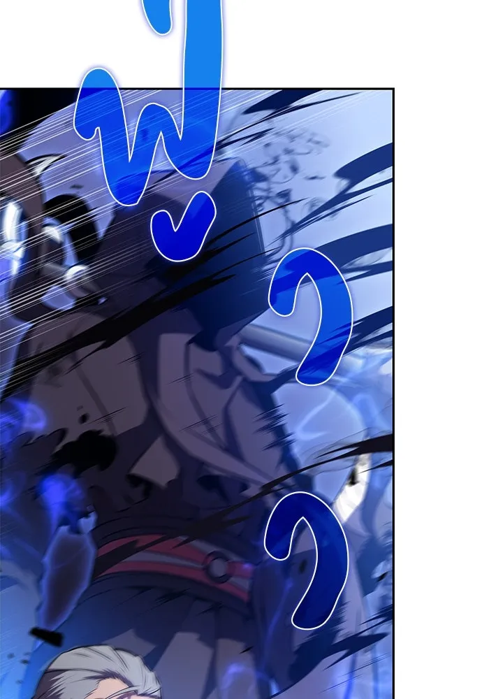 The Regressed Son of a Duke is an Assassin – ลูกชายคนเล็กของดยุกคือมือสังหาร Chap 88 - Next Chap 89