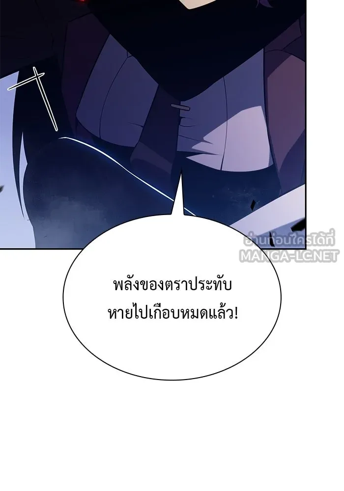 The Regressed Son of a Duke is an Assassin – ลูกชายคนเล็กของดยุกคือมือสังหาร Chap 97 - Next Chap 98