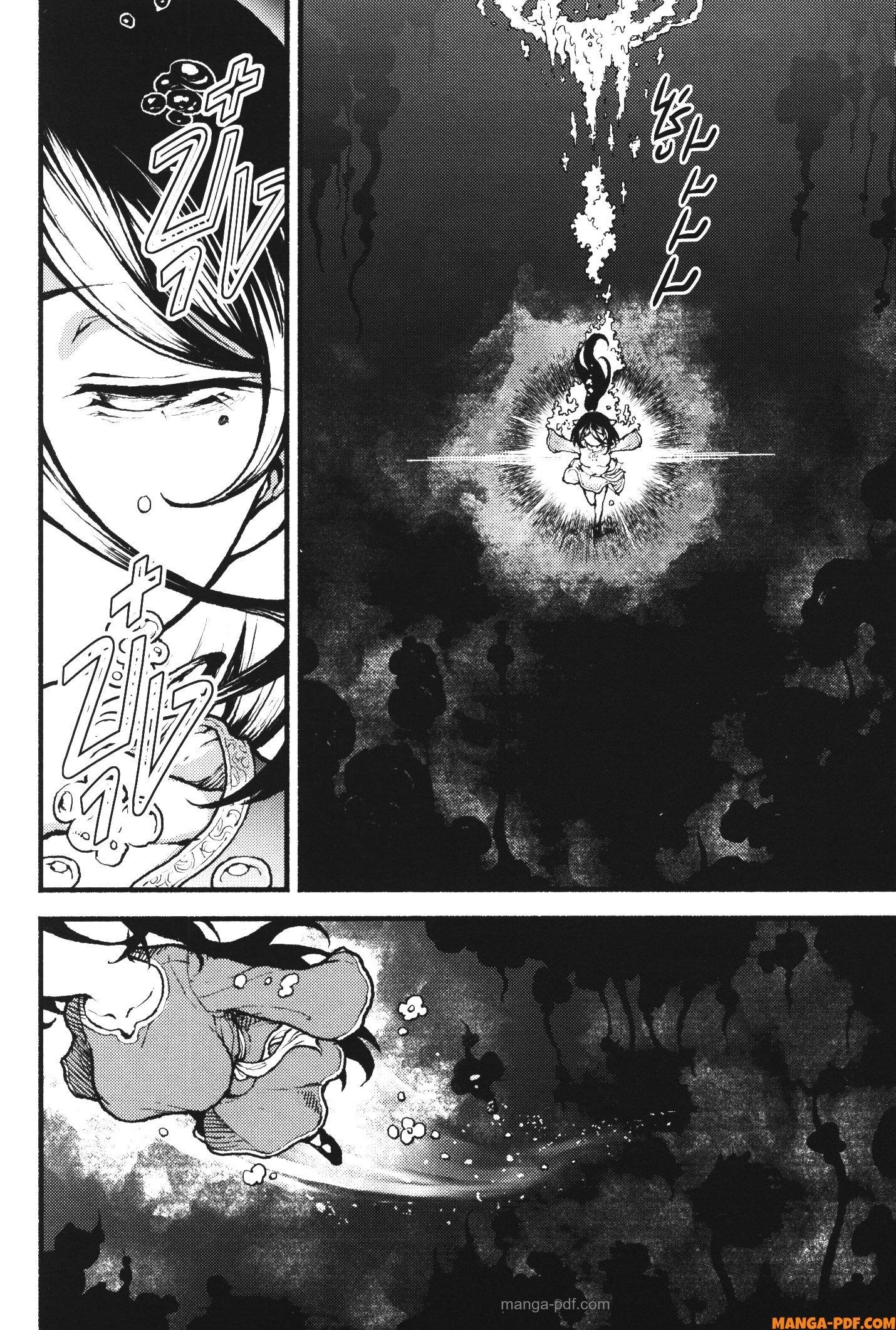 Kaminaki Sekai no Kamisama Katsudou – โลกนี้ โลกหน้า ข้าก็เป็นพระเจ้า Chap 29 - Next Chap 30