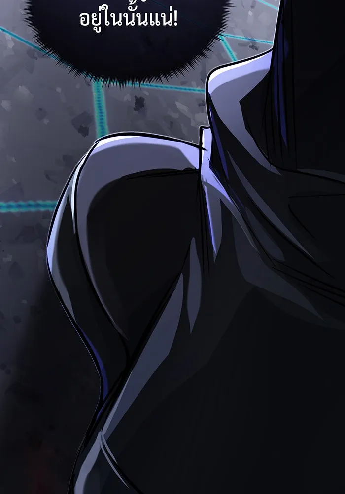 The Dark Magician Transmigrates After 66666 Years – จอมเวทเกิดใหม่ในรอบ 66666 ปี Chap 85 - Next Chap 86