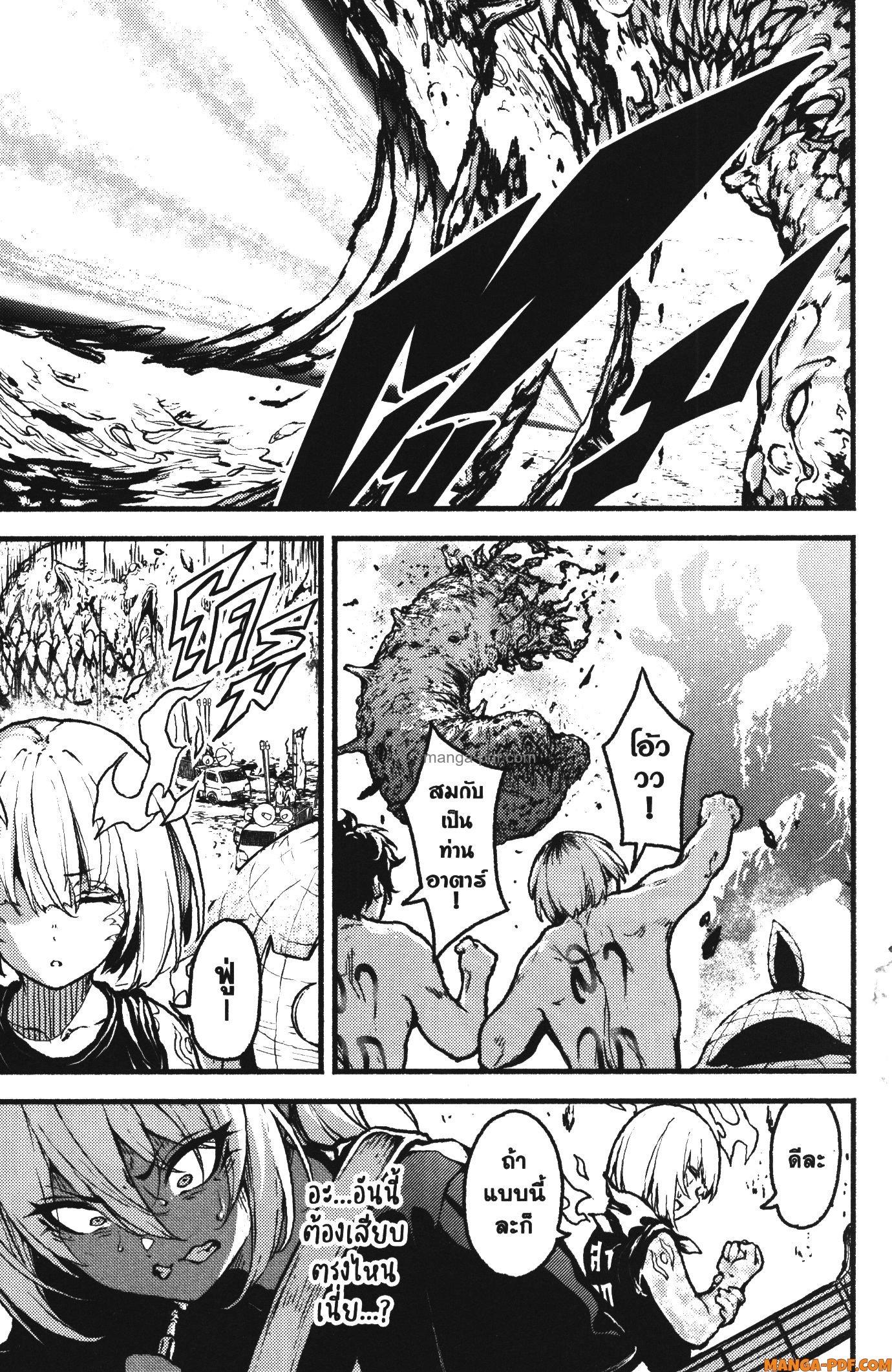 Kaminaki Sekai no Kamisama Katsudou – โลกนี้ โลกหน้า ข้าก็เป็นพระเจ้า Chap 35 - Next Chap 36