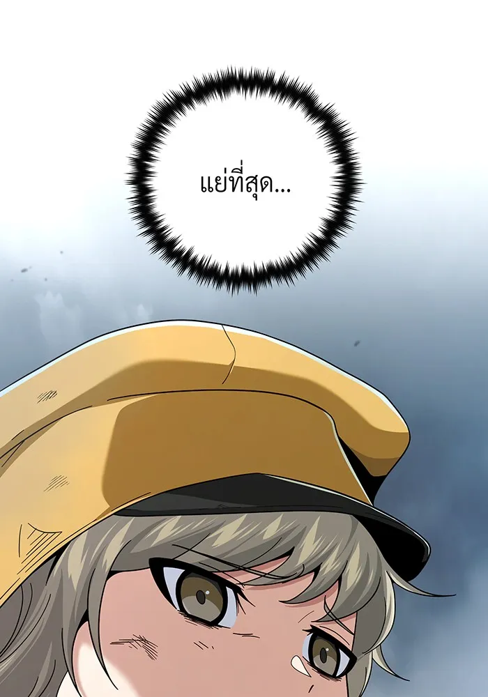 The Dark Magician Transmigrates After 66666 Years – จอมเวทเกิดใหม่ในรอบ 66666 ปี Chap 108 - Next Chap 109