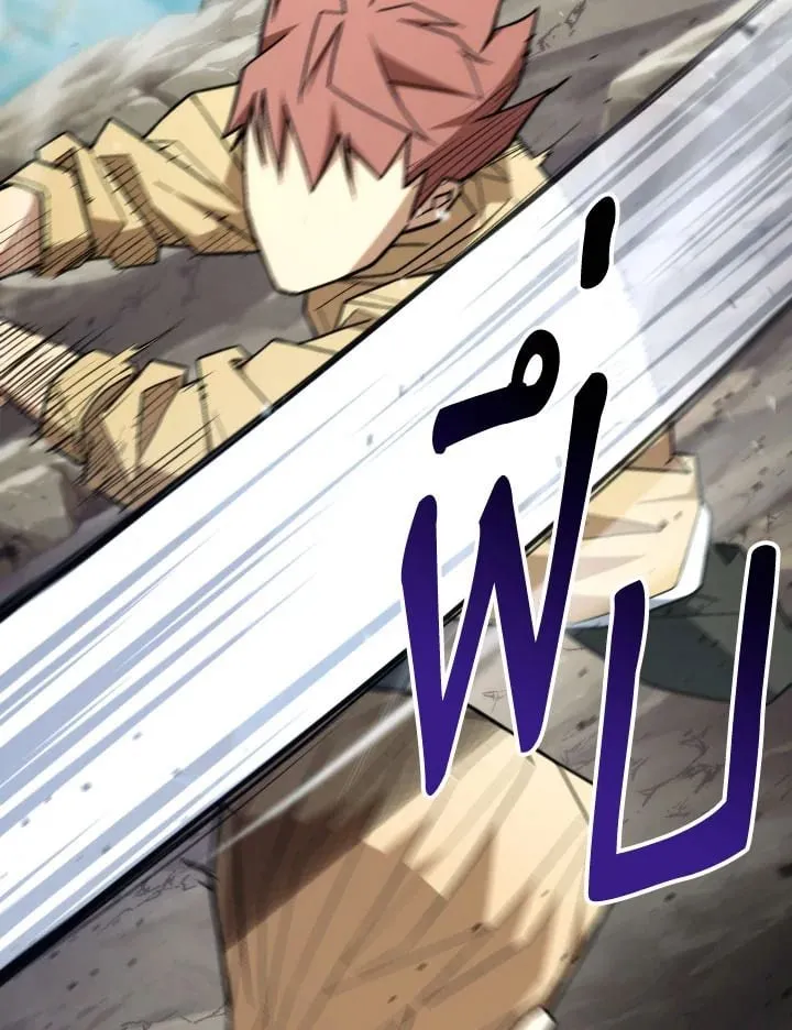 The Hero Returns Chap 95 - Next Chap 96