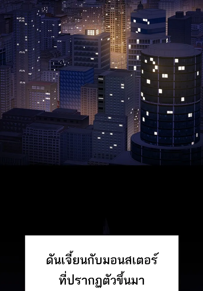 The Tutorial Tower of the Advanced Player – ผู้เล่นขั้นเทพแห่งหอคอยฝึกสอน Chap 223 - Next Chap 224