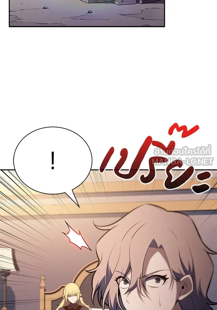 The Regressed Son of a Duke is an Assassin – ลูกชายคนเล็กของดยุกคือมือสังหาร Chap 58 - Next Chap 59