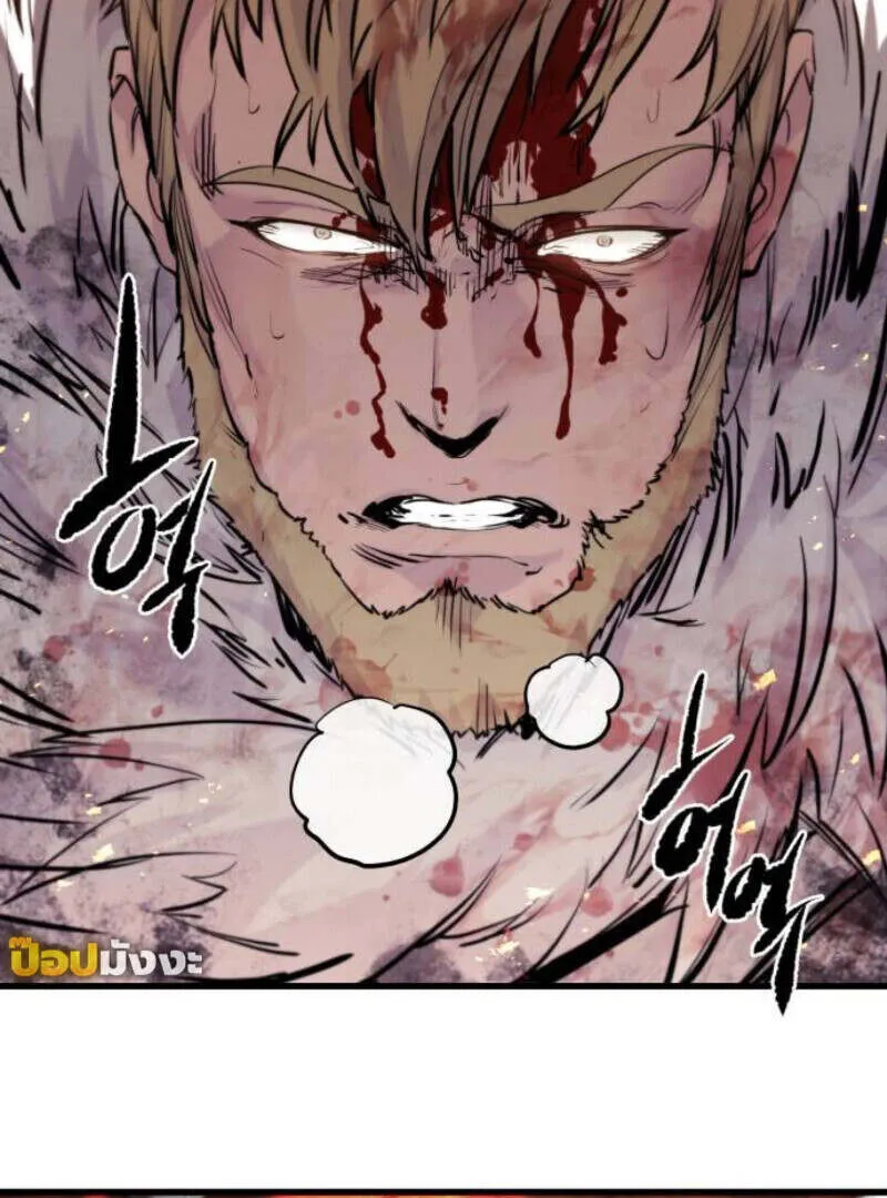 The Regressed Mercenary’s Machinations Chap 41 - Next Chap 42