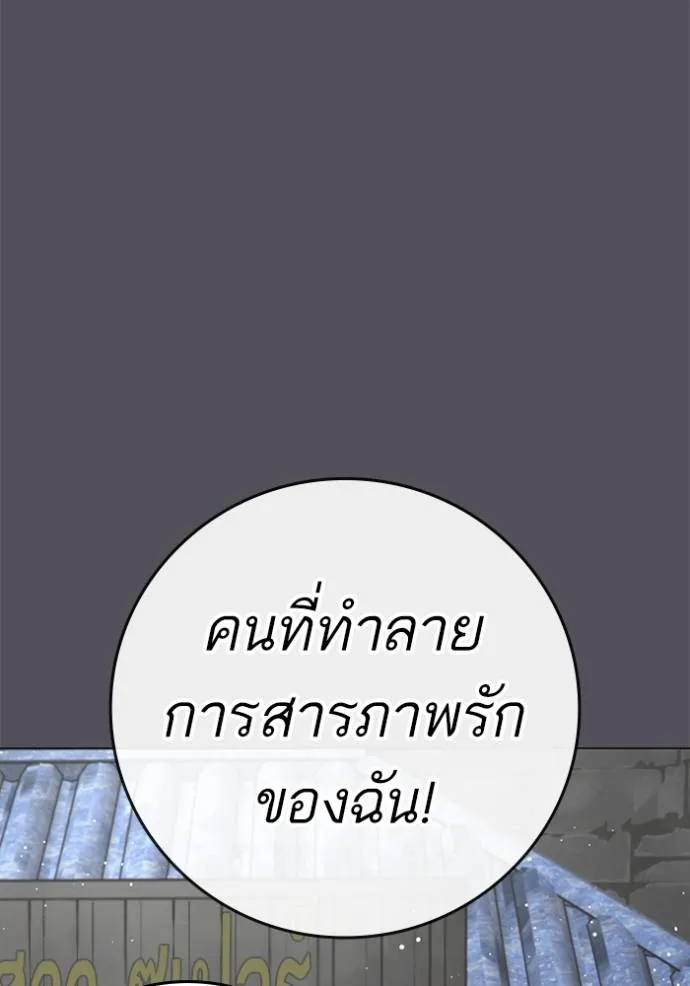 Reality Quest Chap 147 - Next Chap 148