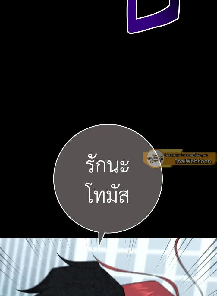 The Hero Returns Chap 103 - Next Chap 104