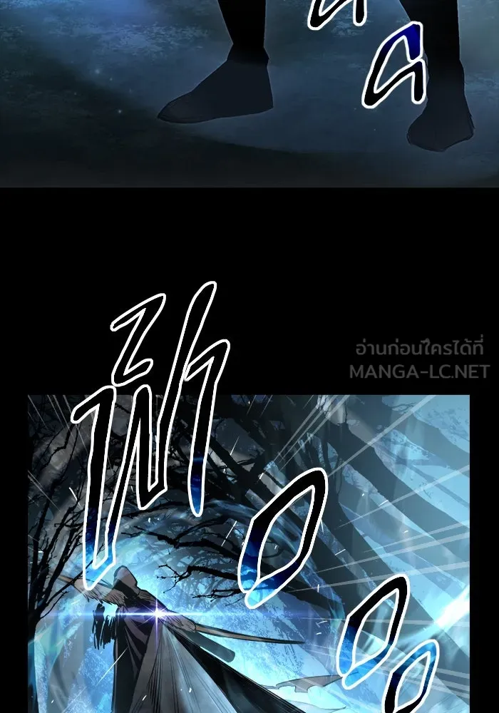 I Obtained a Mythic Item – พลิกชะตาคว้าไอเทมระดับเทพ Chap 7 - Next Chap 8