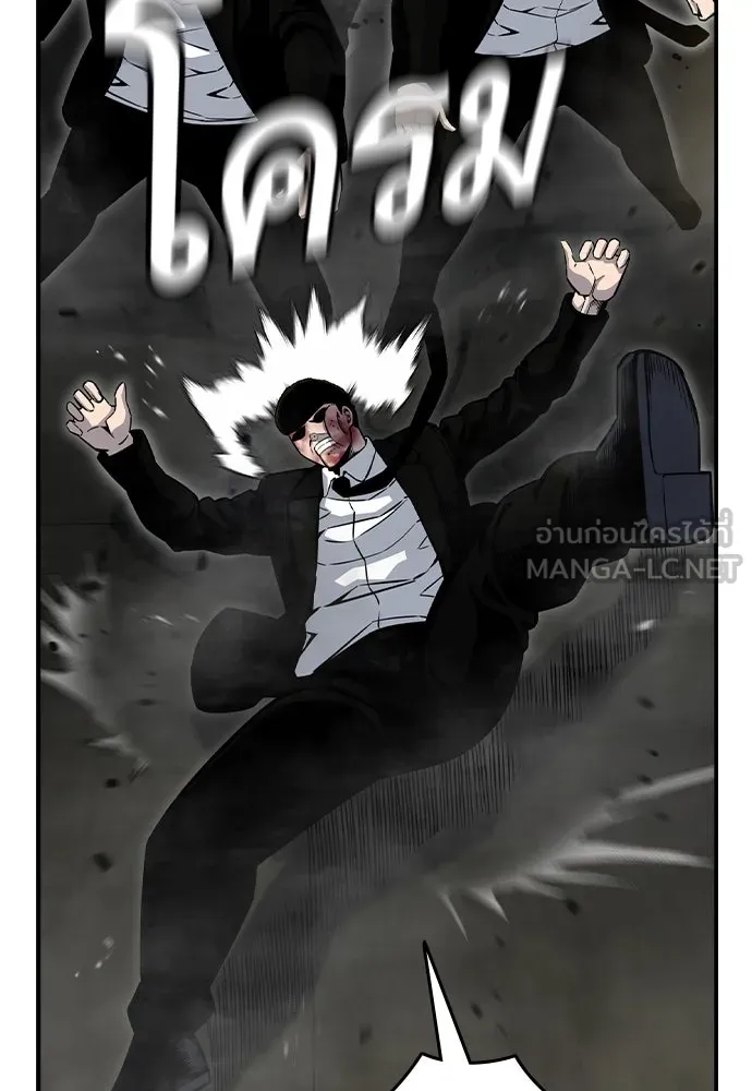 King Game Chap 99 - Next Chap 100