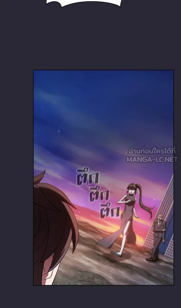 The Tutorial Tower of the Advanced Player – ผู้เล่นขั้นเทพแห่งหอคอยฝึกสอน Chap 60 - Next Chap 61