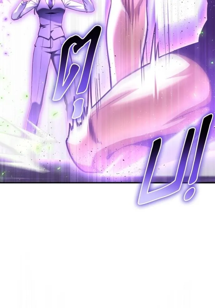 Superhuman Battlefield Chap 132 - Next Chap 133