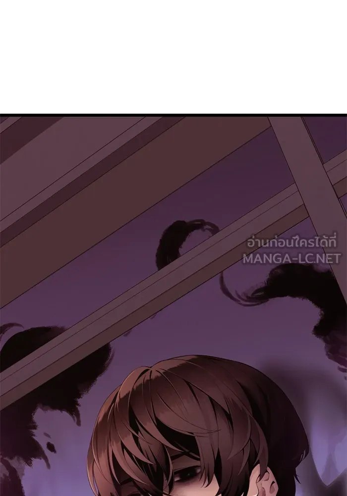 I Obtained a Mythic Item – พลิกชะตาคว้าไอเทมระดับเทพ Chap 108 - Next Chap 109