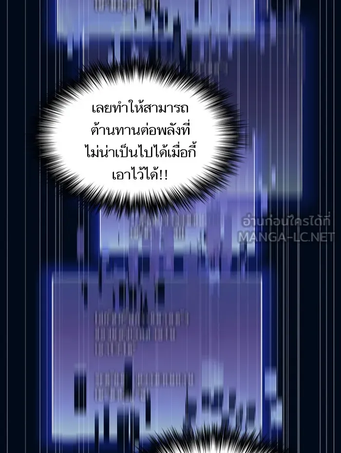 The Tutorial Tower of the Advanced Player – ผู้เล่นขั้นเทพแห่งหอคอยฝึกสอน Chap 41 - Next Chap 42