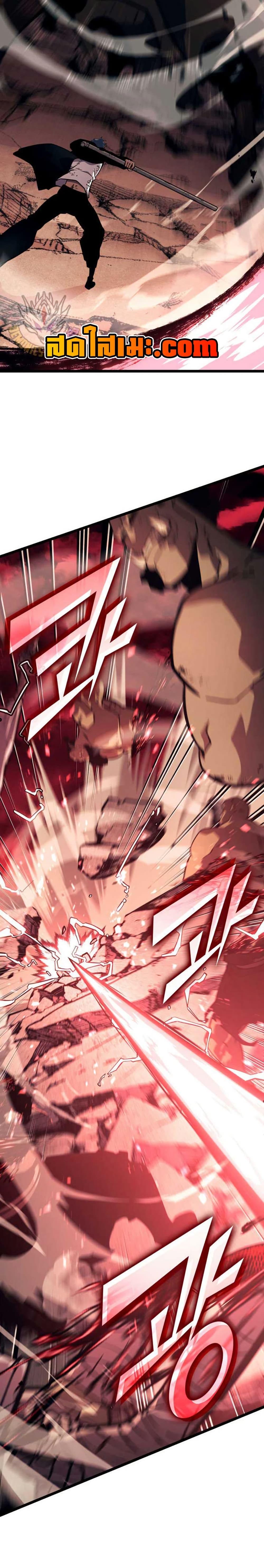 Return of the SSS-Class Ranker Chap 153 - Next Chap 154