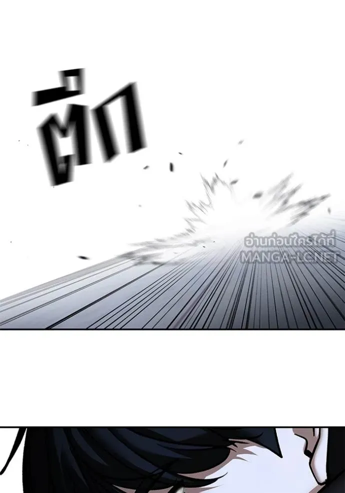 The Bully in Charge Chap 156 - Next Chap 157