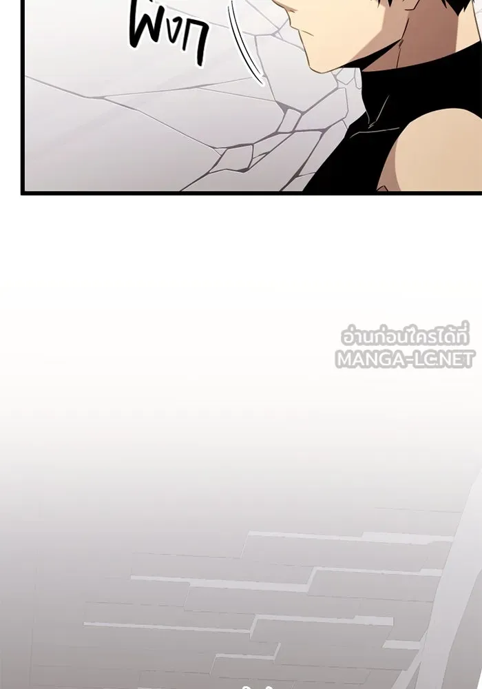 I Obtained a Mythic Item – พลิกชะตาคว้าไอเทมระดับเทพ Chap 94 - Next Chap 95